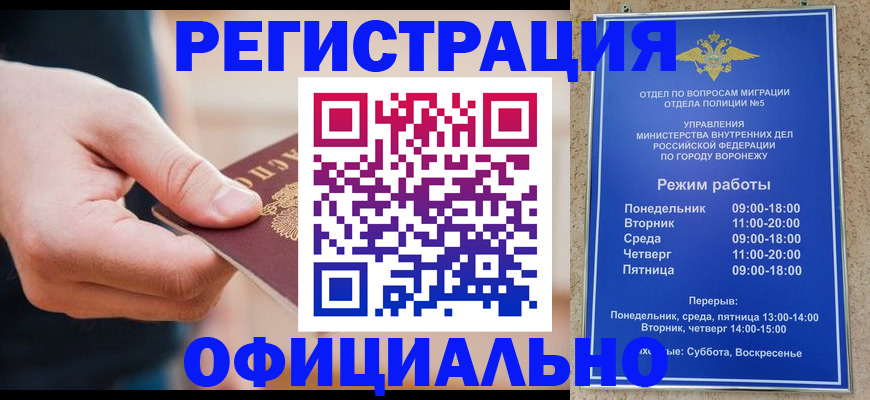 временная регистрация адрес в Торопеце